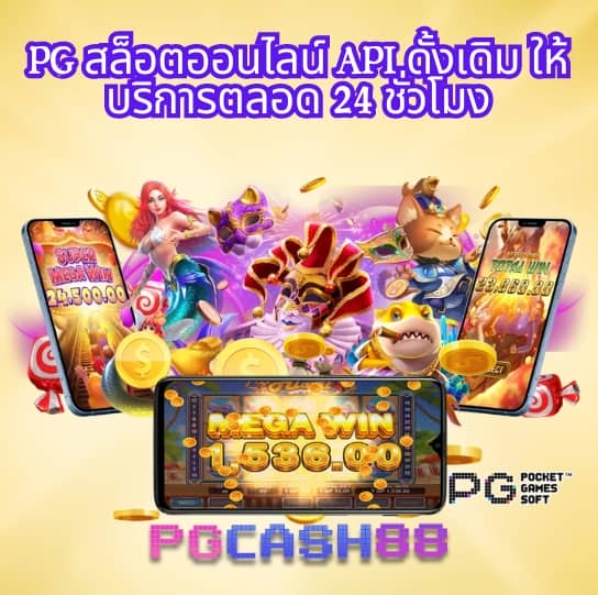 ลอตโตวีไอพี